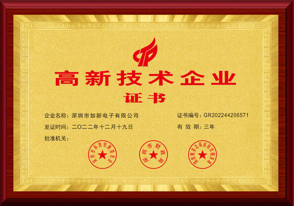 La Chine Shenzhen Rogin Electronics Co., Ltd. certifications