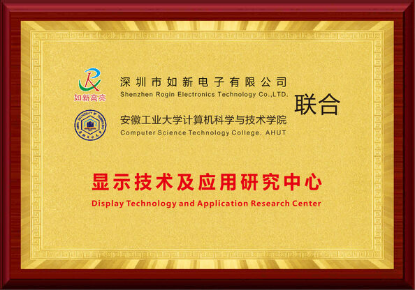 La Chine Shenzhen Rogin Electronics Co., Ltd. certifications