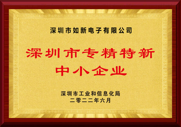 La Chine Shenzhen Rogin Electronics Co., Ltd. certifications