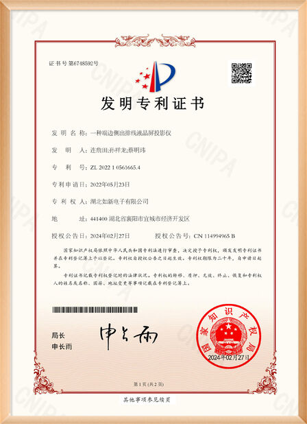 La Chine Shenzhen Rogin Electronics Co., Ltd. certifications