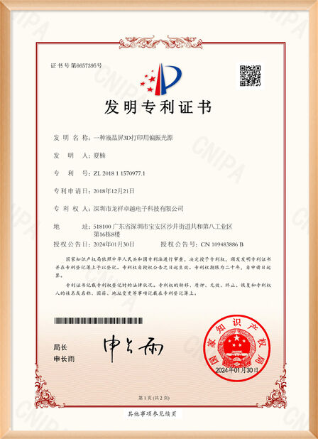 La Chine Shenzhen Rogin Electronics Co., Ltd. certifications