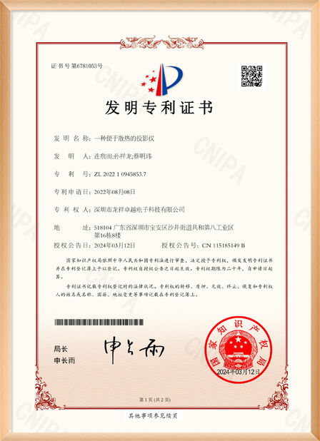 La Chine Shenzhen Rogin Electronics Co., Ltd. certifications
