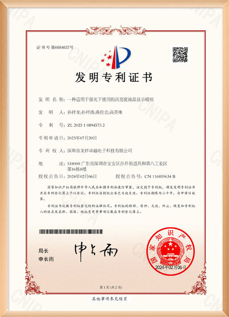 La Chine Shenzhen Rogin Electronics Co., Ltd. certifications