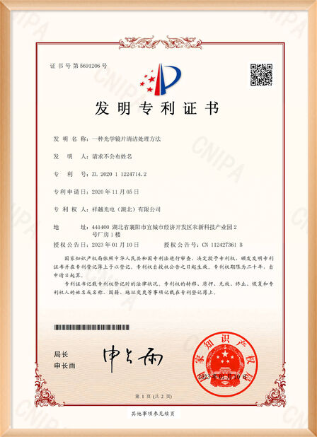 La Chine Shenzhen Rogin Electronics Co., Ltd. certifications