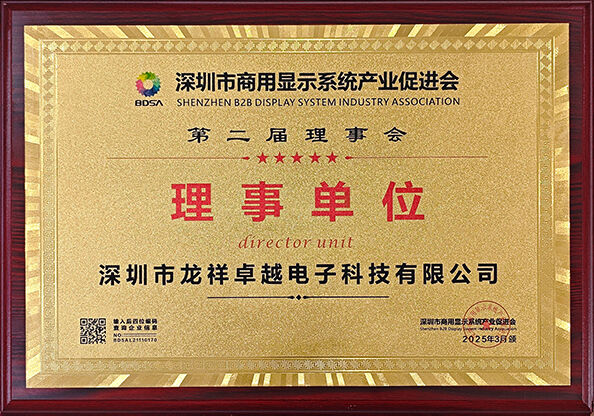 La Chine Shenzhen Rogin Electronics Co., Ltd. certifications