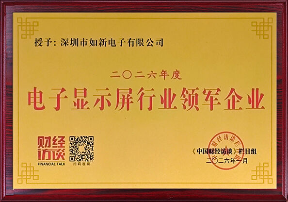 La Chine Shenzhen Rogin Electronics Co., Ltd. certifications