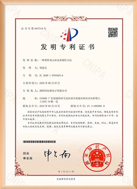 La Chine Shenzhen Rogin Electronics Co., Ltd. certifications