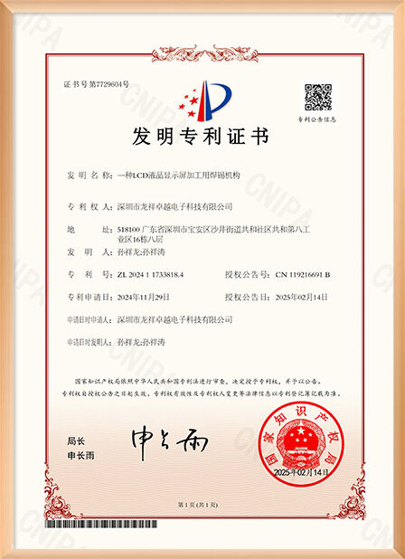 La Chine Shenzhen Rogin Electronics Co., Ltd. certifications