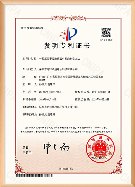 La Chine Shenzhen Rogin Electronics Co., Ltd. certifications