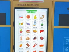 32 pouces haute luminosité 1920*1080 Résolution 1500 nits Application extérieure