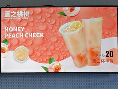 Disque LCD TFT à quatre côtés de 43 pouces avec résolution 1920*1080